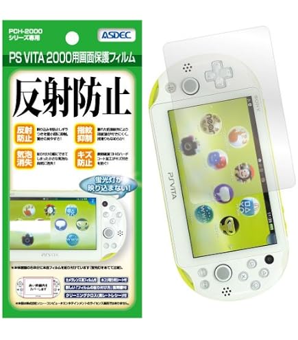 Amazon.co.jp: 【コアウェーブ】PSVita 2000 PCH-2000 充電器 AC